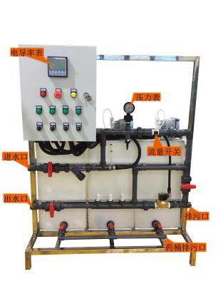 三桶循環(huán)水加藥設備