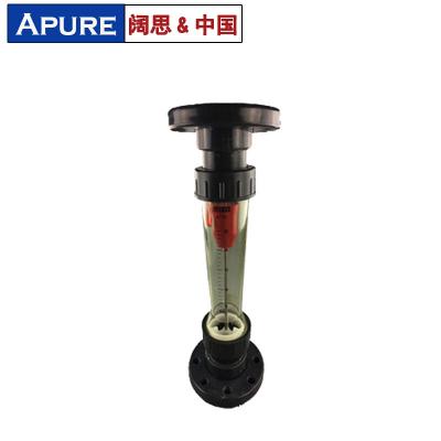 LZS 型塑料轉子流量計 高精度浮子流量計