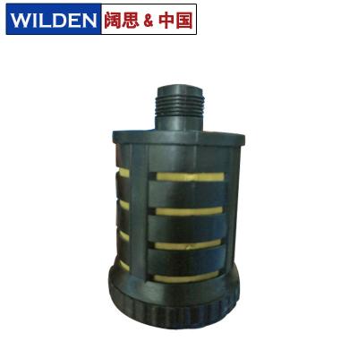 威爾頓WILDEN氣動隔膜泵上用消音器 多規(guī)格隔膜泵標(biāo)配消音器