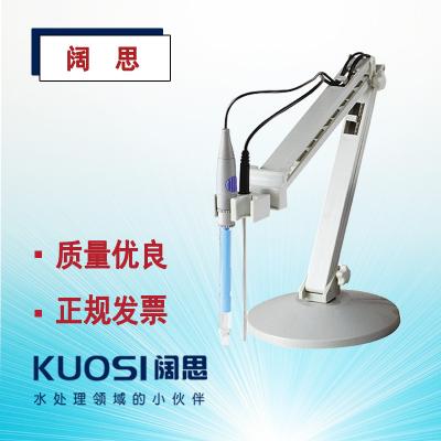 suntex實(shí)驗(yàn)室PH檢測(cè)儀萬(wàn)向電極架9-FA-1A濃度測(cè)定儀配件支架