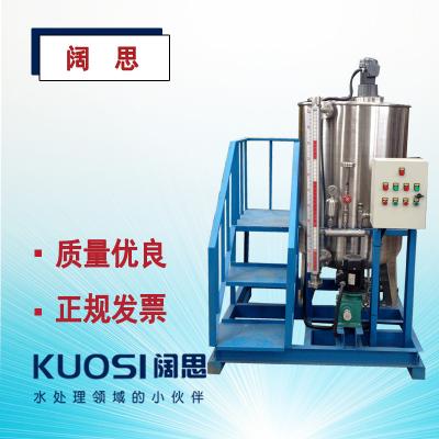 成套加藥裝置是一種全新概念的化學(xué)水處理加藥設(shè)備。它是將計(jì)量泵、溶藥箱、控制系統(tǒng)及管路閥門等所有設(shè)備、組件安裝在同一個(gè)底座平臺(tái)上，實(shí)現(xiàn)溶配藥液、計(jì)量投加功能單元的整體組合，具有結(jié)構(gòu)緊湊、占地面積小和易于運(yùn)輸安裝等特點(diǎn)。  應(yīng)用范圍： 1、火力發(fā)電行業(yè)爐水處理系統(tǒng)、循環(huán)冷卻系統(tǒng)、原水預(yù)處理和廢水處理系統(tǒng)； 2、石油、化工行業(yè)爐水處理系統(tǒng)、循環(huán)冷卻系統(tǒng)、化學(xué)添加劑投加系統(tǒng)、廢水處理系統(tǒng)； 3、其他相關(guān)行業(yè)。