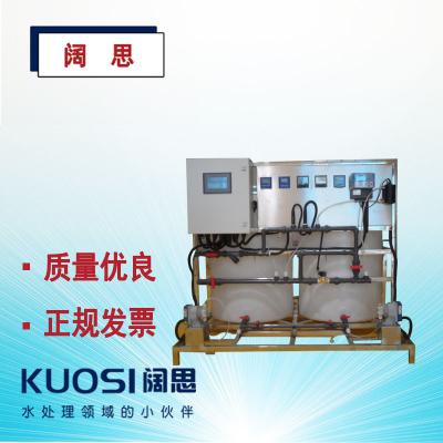 加藥系統(tǒng)定制示蹤加藥裝置示蹤劑儀表檢測藥劑濃度添加藥劑