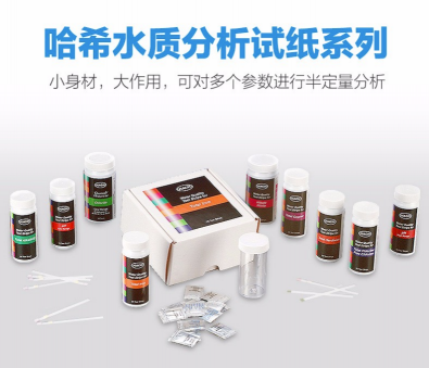 水質分析試紙系列氨氮氯化物硝酸鹽亞硝酸鹽lin酸鹽銅測試 2745425-硝酸鹽、亞硝酸鹽測試試紙
