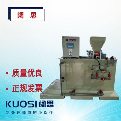 防爆干粉投加裝置- 高分子泡藥機(jī)