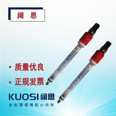 防爆PH電極InPro4800 梅特勒高溫酸度計耐壓耐介質(zhì)反滲PH電極