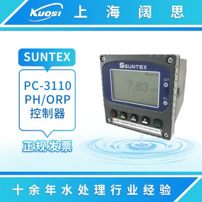 PH計PC-3110工業(yè)在線純水PH/ORP變送器配梅特勒405-60-SC電極