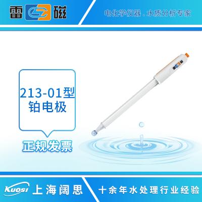 金屬電極是指電極金屬與電解液中的該金屬離子達成平衡的電極，如銀電極Ag/Ag+、鋅電極Zn/Zn2+等。一般與相應(yīng)的參比電極組成測量電極對，主要用于氧化還原、沉淀等滴定分析