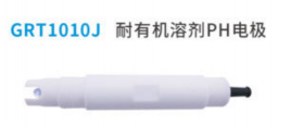 耐有機(jī)溶液PH電極