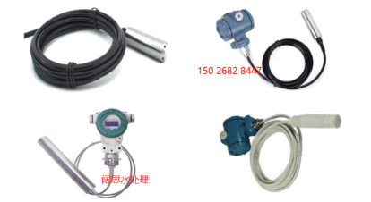 APURE 品牌投入式液位計(jì)