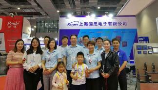 2018世環(huán)會圓滿落幕，上海闊思備受友人青睞，大放光彩！