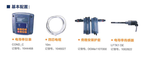 微信圖片_20190920093453 (1).png